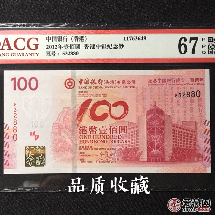 探索香港王中王一肖中特的歷史與奧秘（2019年回顧），香港王中王一肖中特的歷史與奧秘，回顧與展望（2019年）