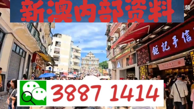 澳門一肖一特免費開——揭秘生肖彩票的魅力與策略，澳門生肖彩票揭秘，魅力所在與策略指南