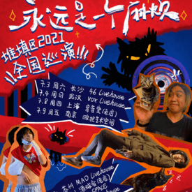 王中王07期指一生肖，深度解析與預(yù)測，王中王07期指一生肖，深度解析、預(yù)測與運(yùn)勢探討