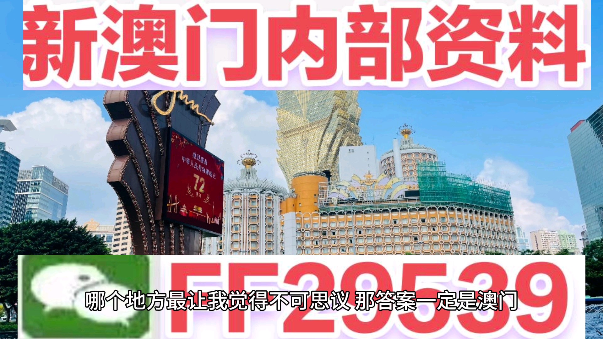 澳門彩票，探索未來精準(zhǔn)預(yù)測之路 —— 2025澳門天天開好彩精準(zhǔn)十二碼探索，澳門彩票精準(zhǔn)預(yù)測之路，探索未來天天開好彩的十二碼預(yù)測探索（2025年展望）