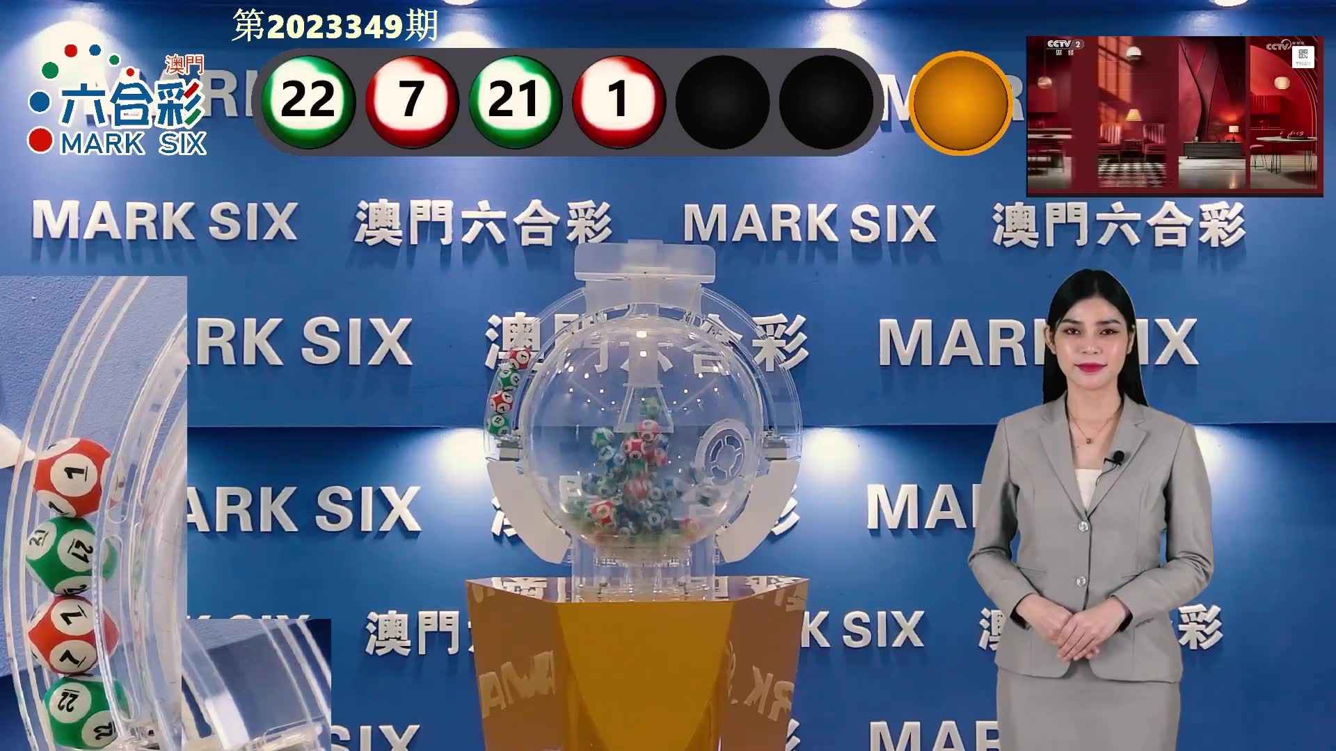 澳門六開彩開獎結果開獎記錄表，深度解析與策略探討，澳門六開彩開獎結果記錄表深度解析與策略探討指南