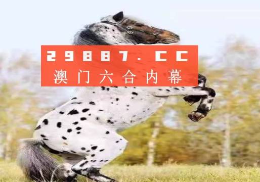 王中王一肖圖四不象，深度解析與探索，王中王一肖圖四不象，深度探索與解析