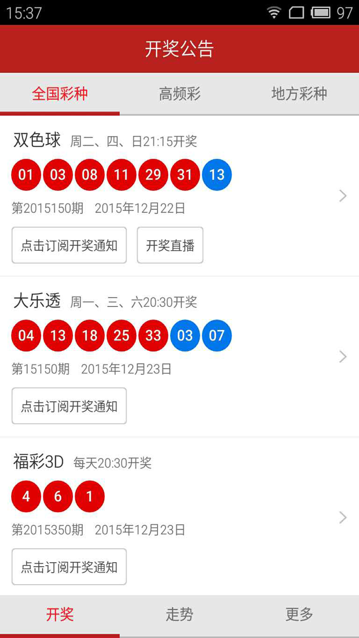 新澳門最快開獎結果查詢網(wǎng)，四不像的獨特魅力與優(yōu)勢解析，澳門特色開獎結果查詢網(wǎng)，四不像的獨特魅力與優(yōu)勢揭秘