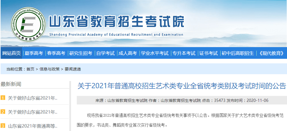 澳門(mén)六和彩資料查詢(xún)2024年免費(fèi)查詢(xún)指南，從01到36的全面解析，澳門(mén)六和彩資料解析與查詢(xún)指南，從入門(mén)到精通（涵蓋所有號(hào)碼解析）