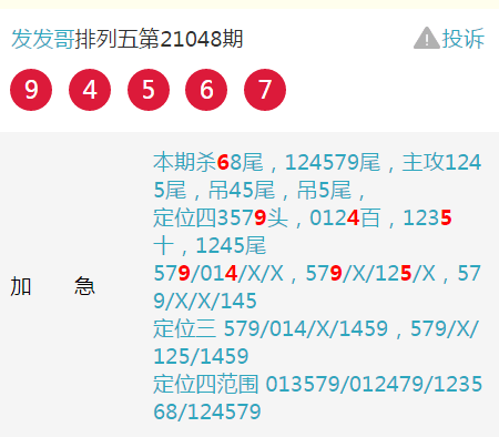 揭秘四肖期期準(zhǔn)四肖期準(zhǔn)開的奧秘——探索精準(zhǔn)預(yù)測(cè)的秘密武器，揭秘四肖期期準(zhǔn)，探索精準(zhǔn)預(yù)測(cè)的秘密武器