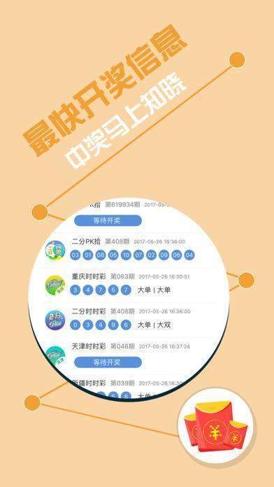 揭秘彩票背后的秘密，精準(zhǔn)免費(fèi)四肖77777與88888的奧秘，揭秘彩票背后的秘密，四肖精準(zhǔn)預(yù)測(cè)揭秘與特殊號(hào)碼奧秘探索