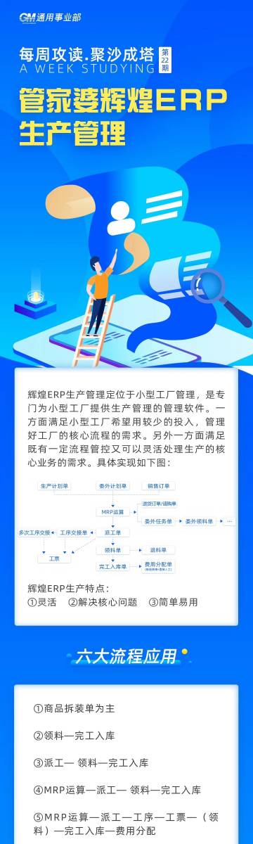 管家婆必出一中一特，揭秘其神秘面紗與實用價值，揭秘管家婆的神秘面紗與實用價值，一中一特全解析