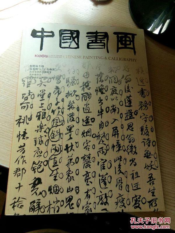 劉伯溫平特一肖127期，揭秘歷史傳奇與生肖運(yùn)勢(shì)的奧秘，劉伯溫平特一肖揭秘歷史傳奇與生肖運(yùn)勢(shì)之謎