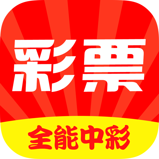 王中王開獎(jiǎng)最準(zhǔn)一肖——揭秘彩票背后的秘密，揭秘彩票最準(zhǔn)預(yù)測(cè)，王中王開獎(jiǎng)一肖的秘密