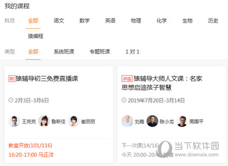 澳門六給彩開獎(jiǎng)結(jié)果U，揭秘彩票背后的秘密，澳門六給彩開獎(jiǎng)結(jié)果揭秘，彩票背后的秘密大揭秘