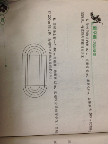 鐵算算盤4887三期必出靈蛇網(wǎng)——揭秘與探索，揭秘鐵算算盤三期必出靈蛇網(wǎng)真相