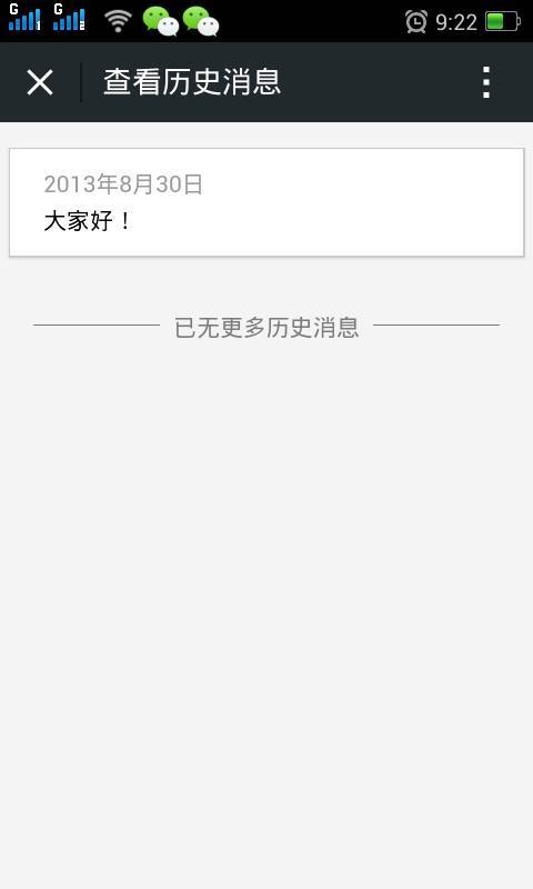 新澳歷史記錄查詢結(jié)果，深度探索與解析，新澳歷史記錄深度探索與解析結(jié)果揭秘