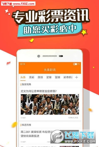揭秘劉伯溫三肖選一首頁(yè)的奧秘，劉伯溫三肖選一首頁(yè)的奧秘揭秘