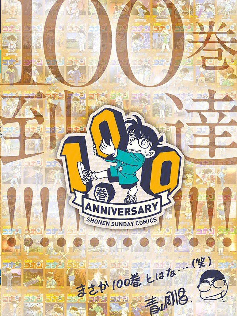 王中王100一肖中特，揭秘背后的秘密與策略，揭秘王中王100一肖中特背后的秘密與策略之道