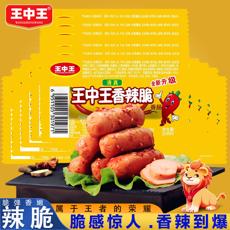 香巷平特一肖王中王，揭秘背后的秘密與策略，揭秘香巷平特一肖王中王的秘密與策略