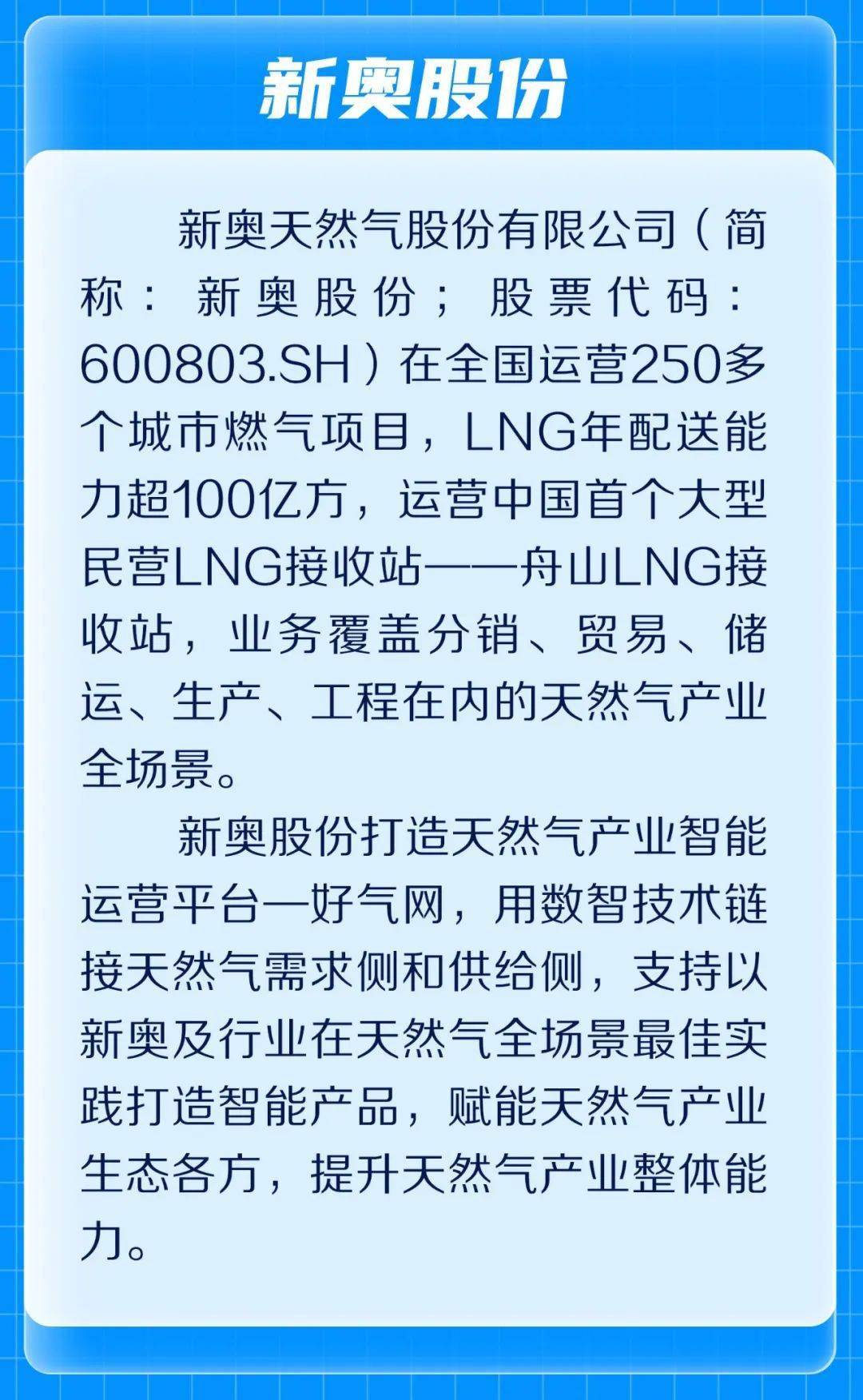 新奧彩走式，探索與優(yōu)化的SEO策略，探索與優(yōu)化的SEO策略，新奧彩走式之道