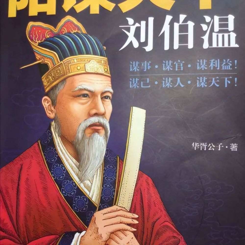揭秘劉伯溫平碼一肖，揭秘背后的秘密與傳奇故事（第05期），揭秘劉伯溫平碼一肖背后的秘密與傳奇故事（第5期揭秘）