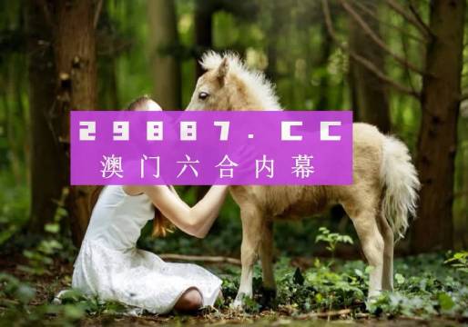 今天澳門(mén)六開(kāi)獎(jiǎng)結(jié)果，探索與期待，澳門(mén)今日開(kāi)獎(jiǎng)結(jié)果揭曉，探索與期待的新篇章