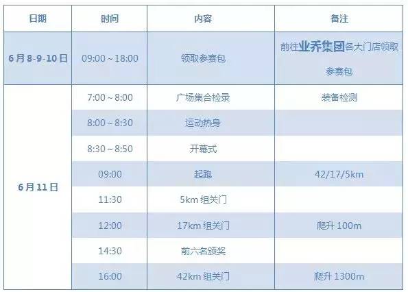 澳門彩票，探索2025年今晚開獎(jiǎng)記錄的秘密，澳門彩票，揭秘2025年今晚開獎(jiǎng)記錄的秘密