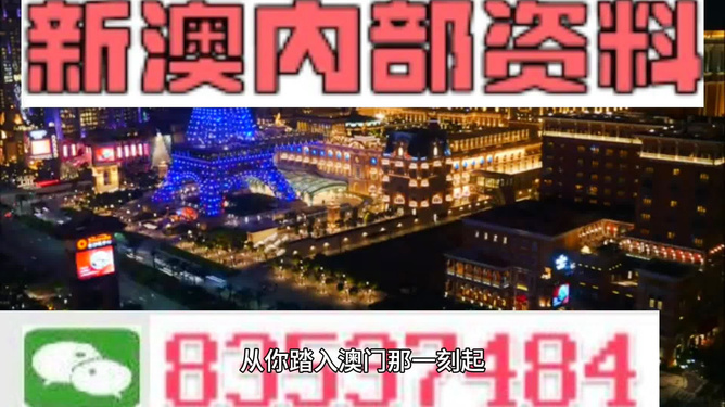 新澳最精準龍門客棧，探索旅游住宿的新體驗，新澳龍門客棧，旅游住宿的新體驗探索