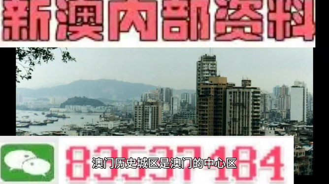澳門三肖三碼精準(zhǔn)預(yù)測(cè)之小馬哥傳奇，澳門三肖三碼精準(zhǔn)預(yù)測(cè)，小馬哥傳奇揭秘
