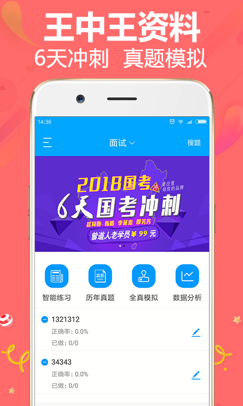 王中王論談資料一肖中特，深度解析與SEO優(yōu)化策略，王中王論談資料一肖中特深度解析與SEO策略優(yōu)化探討