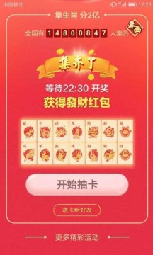 最新奧馬免費資料生肖卡，掌握你的未來運勢與財富機會，最新奧馬免費資料生肖卡，揭秘未來運勢與財富機遇