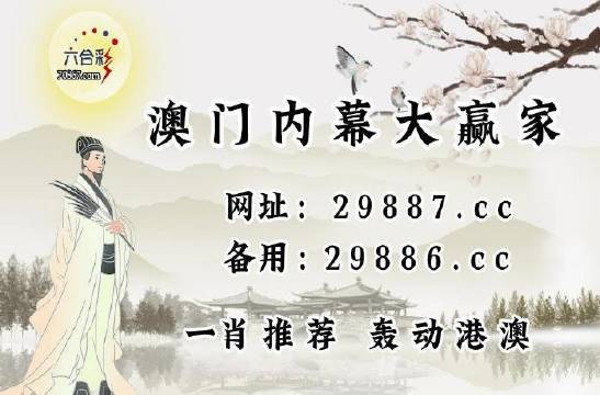 澳門歷史開獎記錄查詢，揭秘4887背后的故事與數(shù)據(jù)探索，澳門歷史開獎記錄揭秘，探索數(shù)字背后的故事與數(shù)據(jù)探索（4887）