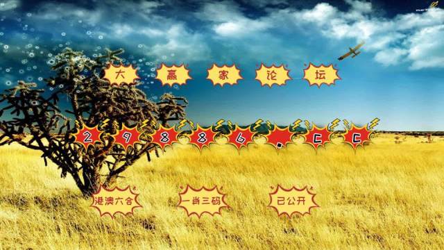 熬出頭兒絕殺兩肖——澳門精華區(qū)最新開獎(jiǎng)信息及資料解析，澳門精華區(qū)最新開獎(jiǎng)信息解析，熬出頭兒絕殺兩肖揭秘