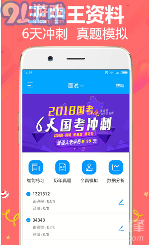 王中王精準一肖平特，揭秘預測玄機與策略，揭秘王中王精準預測一肖平特玄機與策略