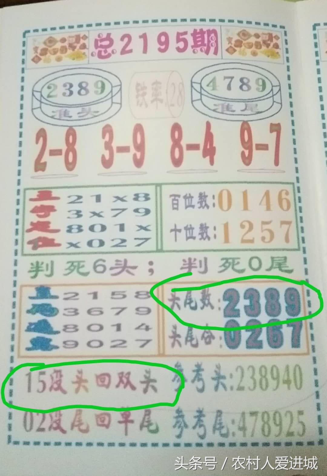 新澳門精準(zhǔn)四肖期準(zhǔn)，探索與解析，澳門精準(zhǔn)四肖期準(zhǔn)解析探索
