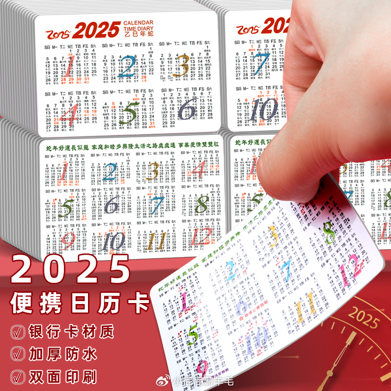 2025全年資料免費大全，一站式獲取所有你需要的信息資源，2025全年資料免費大全，一站式獲取所有所需信息資源