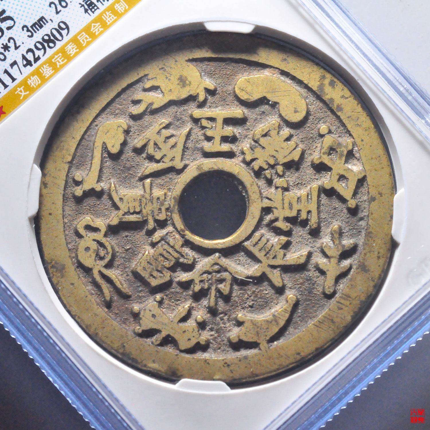 金多寶王中王平特一肖，探尋背后的故事與奧秘，探尋金多寶王中王平特一肖背后的故事與奧秘