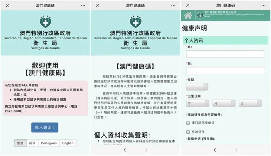 打開(kāi)澳門免費(fèi)資料網(wǎng)站，一站式獲取豐富資源的新途徑，澳門免費(fèi)資料網(wǎng)站，一站式獲取豐富資源的便捷途徑