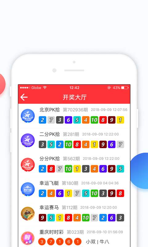 澳門六彩開獎結果，揭秘彩票背后的秘密，澳門六彩開獎結果揭秘，彩票背后的秘密大揭秘