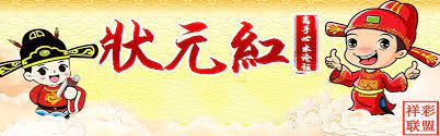 狀元紅論壇——資料中心的深度探索與SEO優(yōu)化策略，狀元紅論壇，資料深度探索與SEO優(yōu)化策略探討