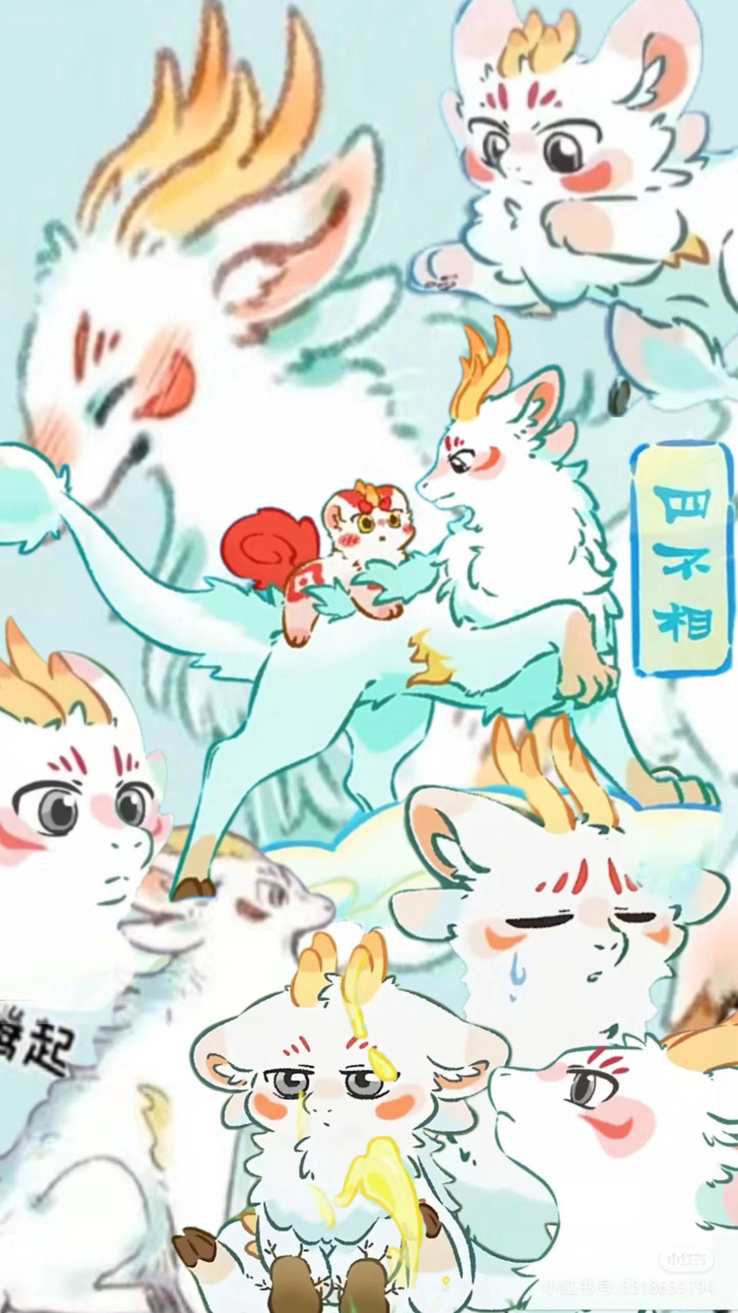 揭秘劉伯溫四不像一肖中特良——探尋神秘預言背后的真相，劉伯溫四不像一肖預言真相揭秘，探尋神秘預言背后的秘密