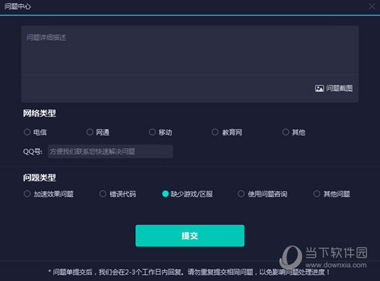 新澳門今晚開獎結果開獎記錄查詢——全面解讀與實時更新，澳門今晚開獎結果及開獎記錄實時查詢與全面解讀