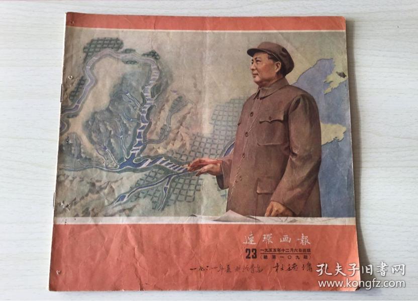 劉伯溫平特一肖109期，揭秘預(yù)測(cè)背后的故事與智慧，揭秘劉伯溫平特一肖預(yù)測(cè)背后的故事與智慧，第109期深度解析