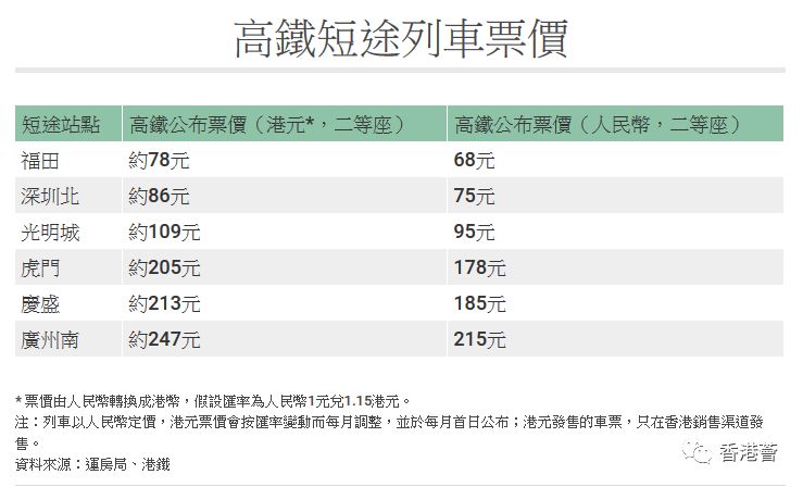 香港鐵算資料開獎結(jié)果，深度解析與SEO洞察，香港鐵算資料開獎結(jié)果深度解析與SEO洞察揭秘