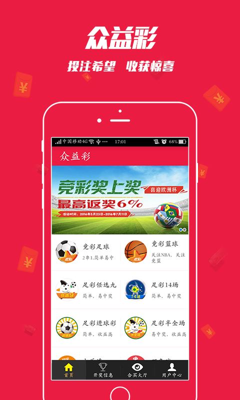 王中王中彩免費(fèi)一肖，揭秘彩票預(yù)測神秘面紗，揭秘彩票預(yù)測神秘面紗，王中王中彩免費(fèi)一肖預(yù)測彩票技巧揭秘