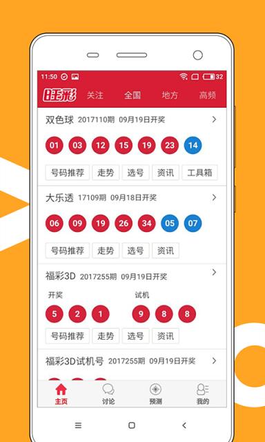 澳門天天開(kāi)好彩大全，探索彩票背后的秘密與未來(lái)展望（第53期），第53期，澳門天天開(kāi)好彩揭秘與未來(lái)展望，彩票背后的秘密探索