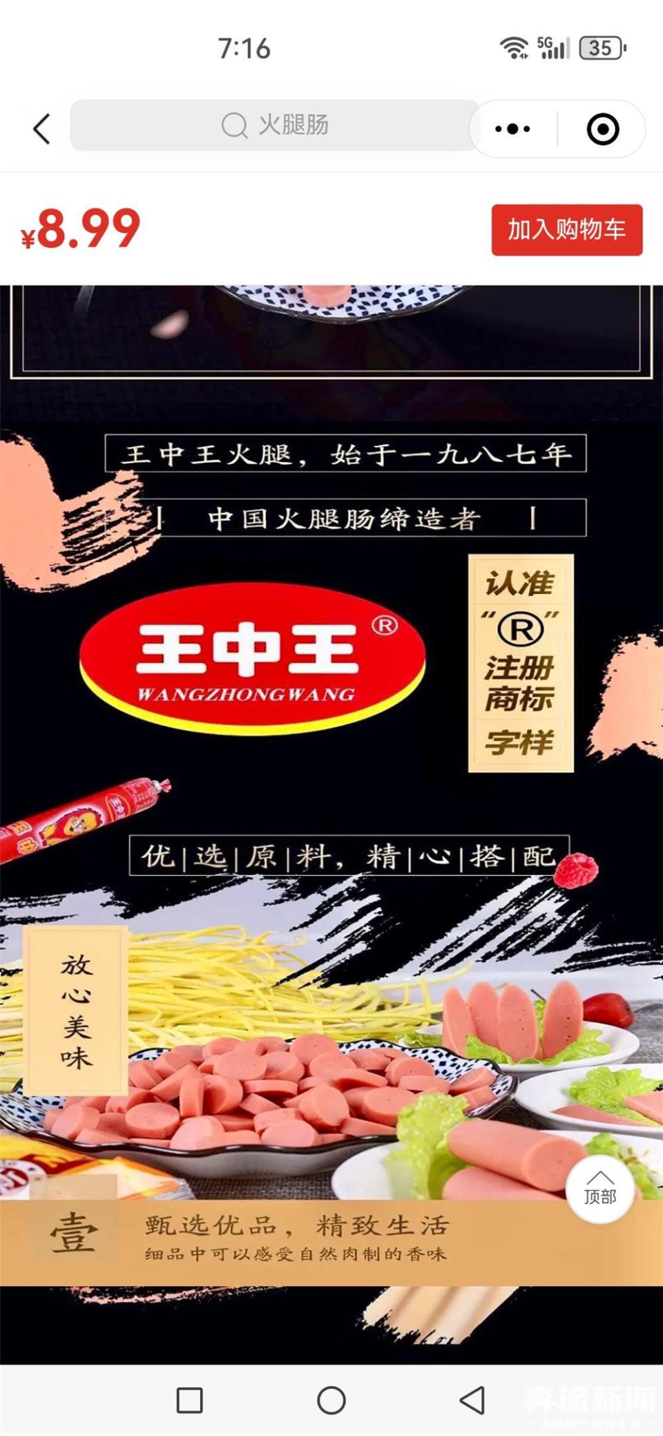 王中王一肖中特，探尋背后的故事與奧秘，王中王一肖中特，背后的故事與奧秘探尋