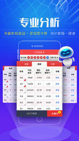 四季六順澳門開獎(jiǎng)結(jié)果，探索與解析，澳門四季六順開獎(jiǎng)結(jié)果解析與探索