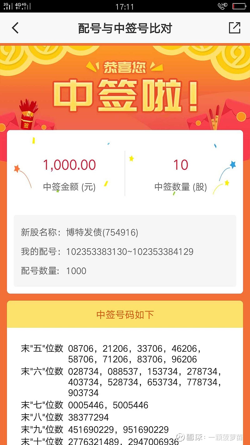 王中王70149一肖特，揭秘背后的秘密與獨(dú)特之處，揭秘王中王70149一肖特的獨(dú)特秘密