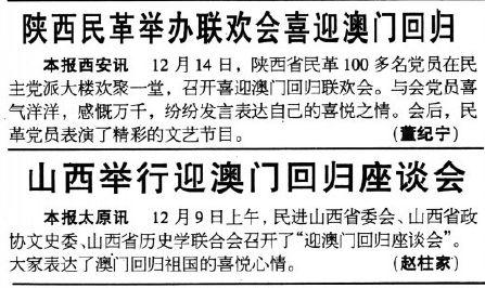 新澳門彩歷史開獎記錄走勢圖香港，深度解析與SEO優(yōu)化策略，澳門與香港彩票開獎記錄走勢圖深度解析及SEO優(yōu)化策略