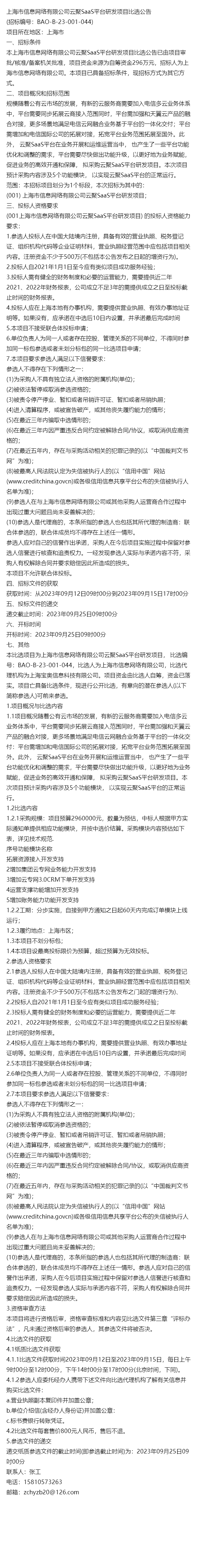 揭秘4887王屮王的資料與掛掛牌圖庫存，揭秘，王屮王個(gè)人資料與掛掛牌圖庫存全解析