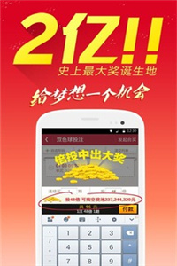 澳門鐵算算盤4887開獎資料下載全攻略，澳門鐵算算盤4887開獎資料下載全攻略，獲取最新開獎信息的必備指南