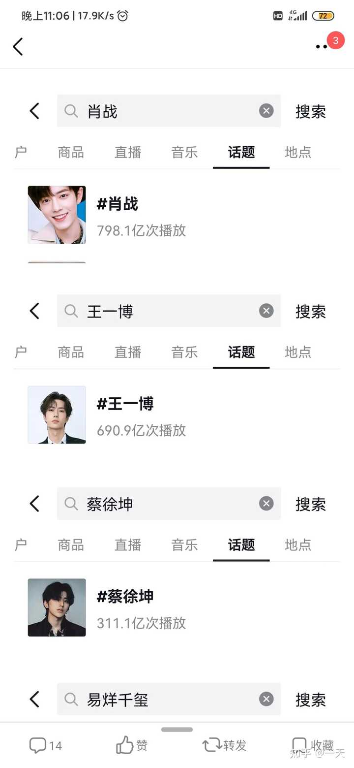 王中王一肖一嗎全年資料詳解，王中王一肖全年資料詳解