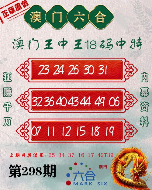 王中王一王中王論壇四肖，深度解析與SEO優(yōu)化策略探討，王中王一論壇四肖深度解析與SEO優(yōu)化策略研討會